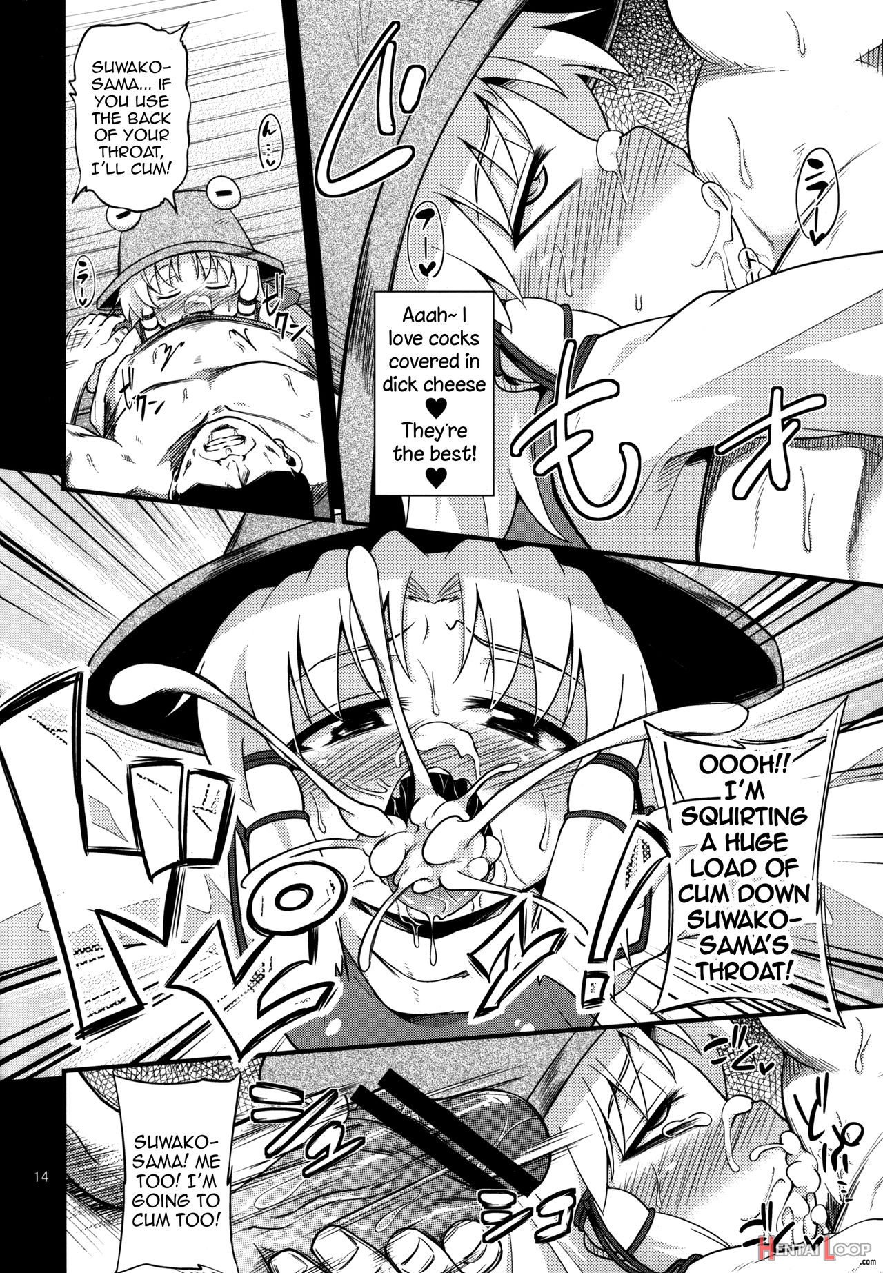 Nikuyokugami Gyoushin – Carnal Desire In God [again] – page 11