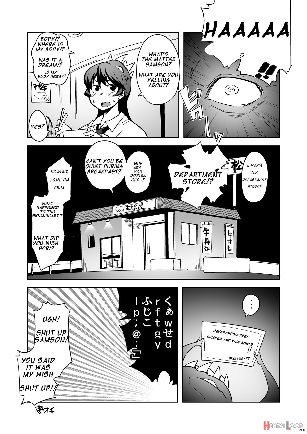 Nikuyome page 17