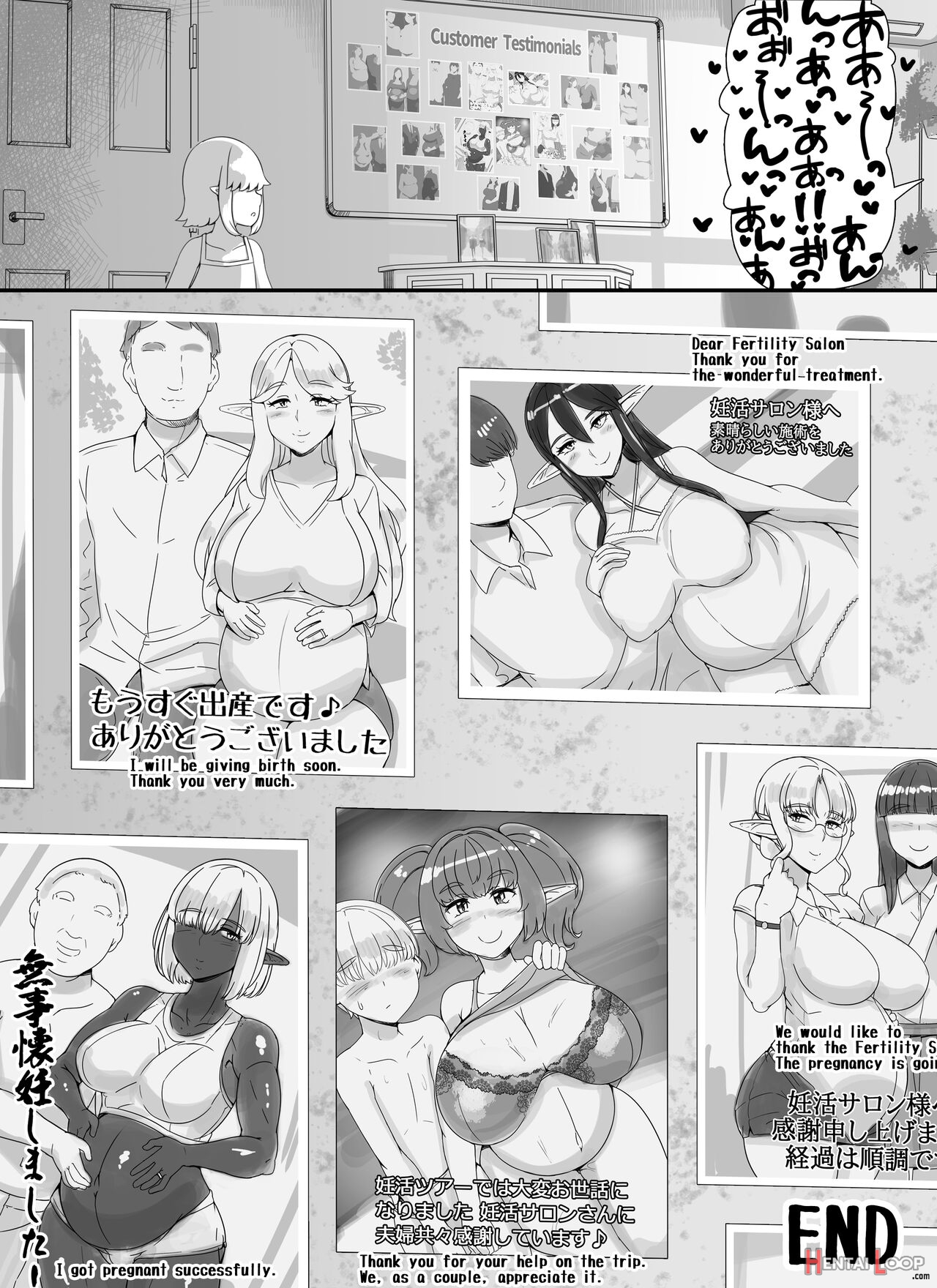 Ningen Danna Mochi Hitozuma Elf Muke Ninkatsu Salon E Youkoso page 60