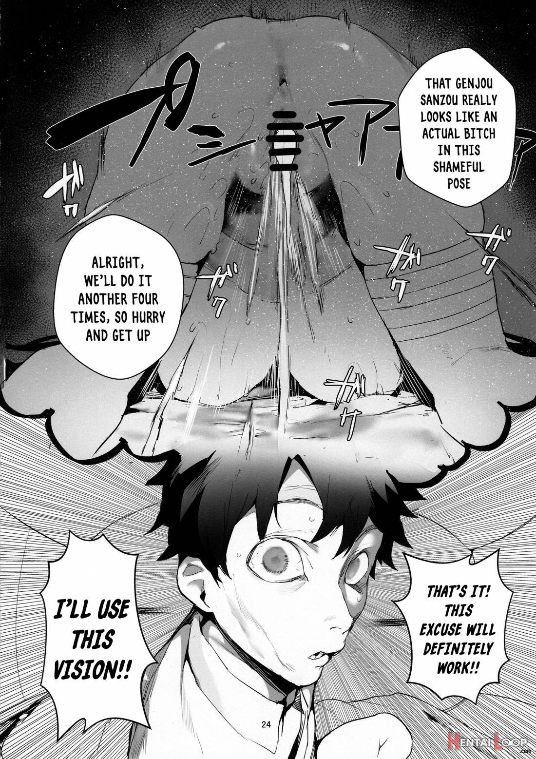 Ningen Hatsudensyo page 23