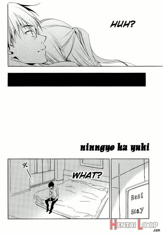 Ningyo Wa Yuki page 4