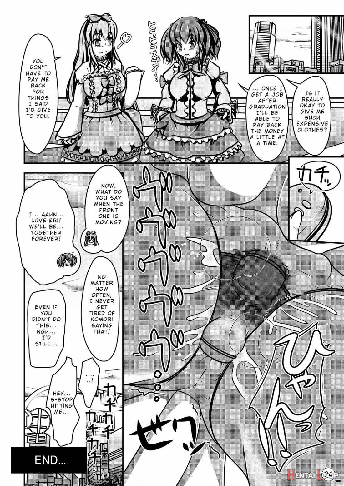 Ningyou Jinsei page 25