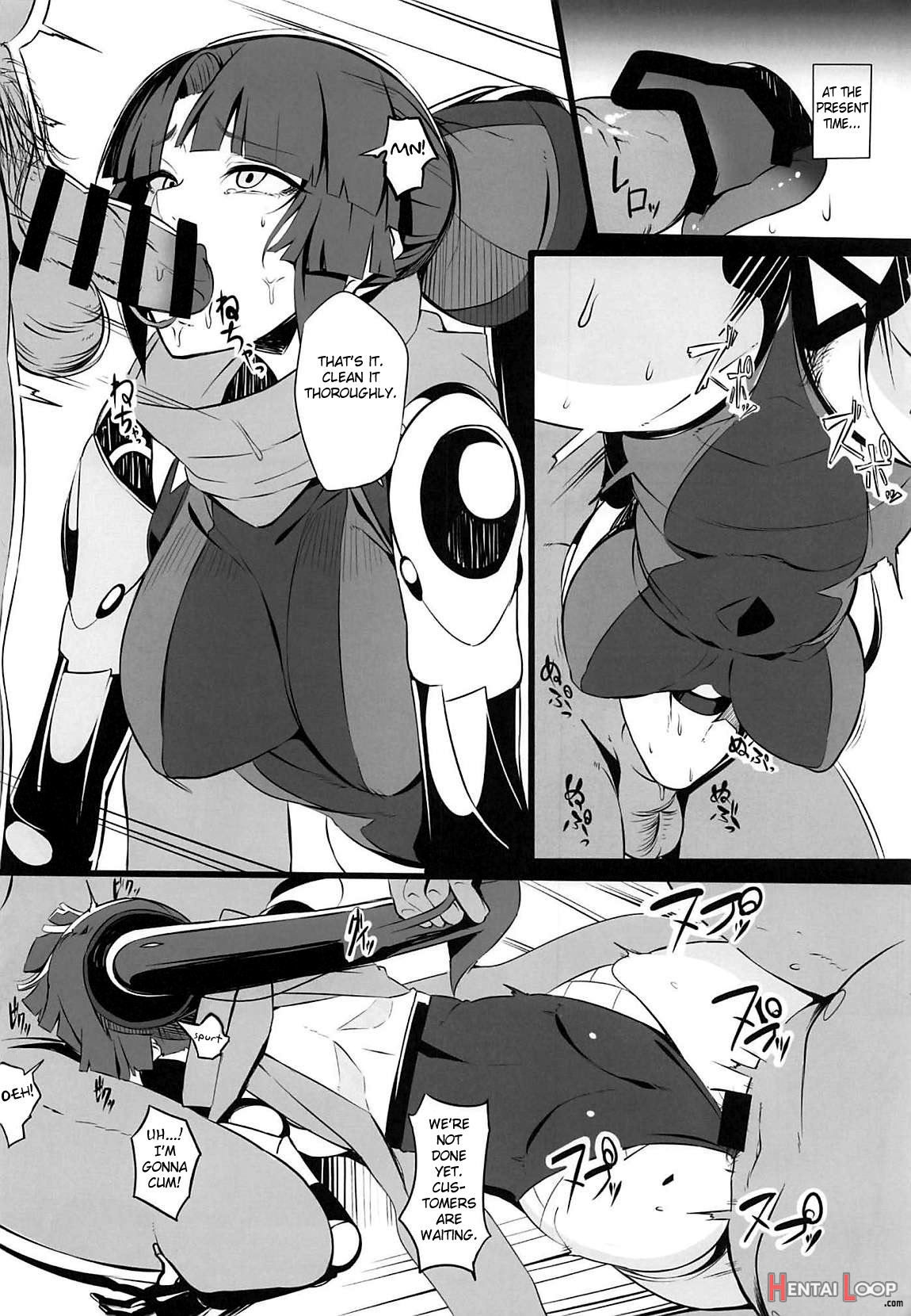 Ningyouki -san- page 9