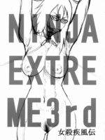 Ninja Extreme 3 Onna Goroshi Shippuuden page 2