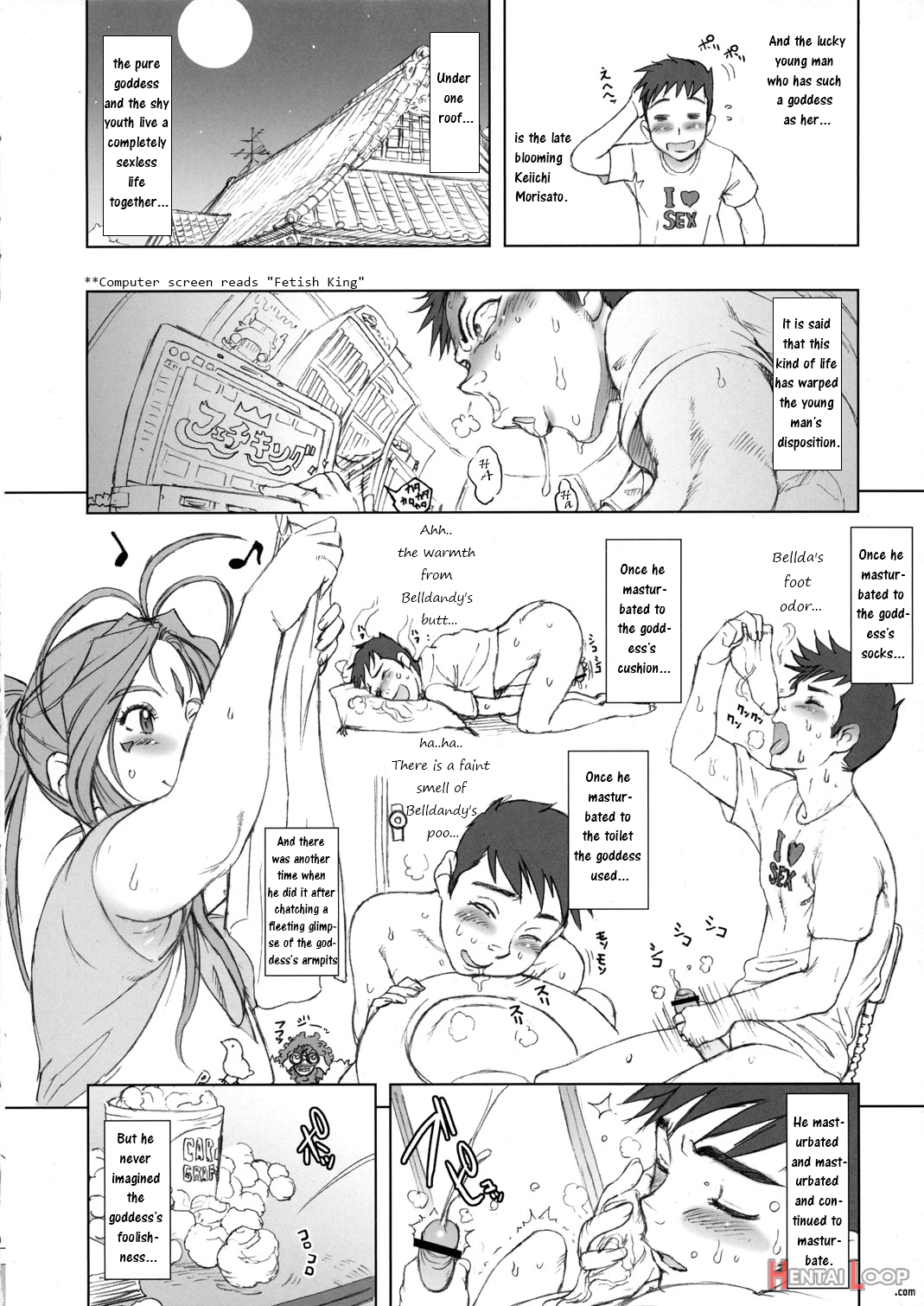 Nippon Change (ah! My Goddess,samurai Sentai Shinkenger] page 5