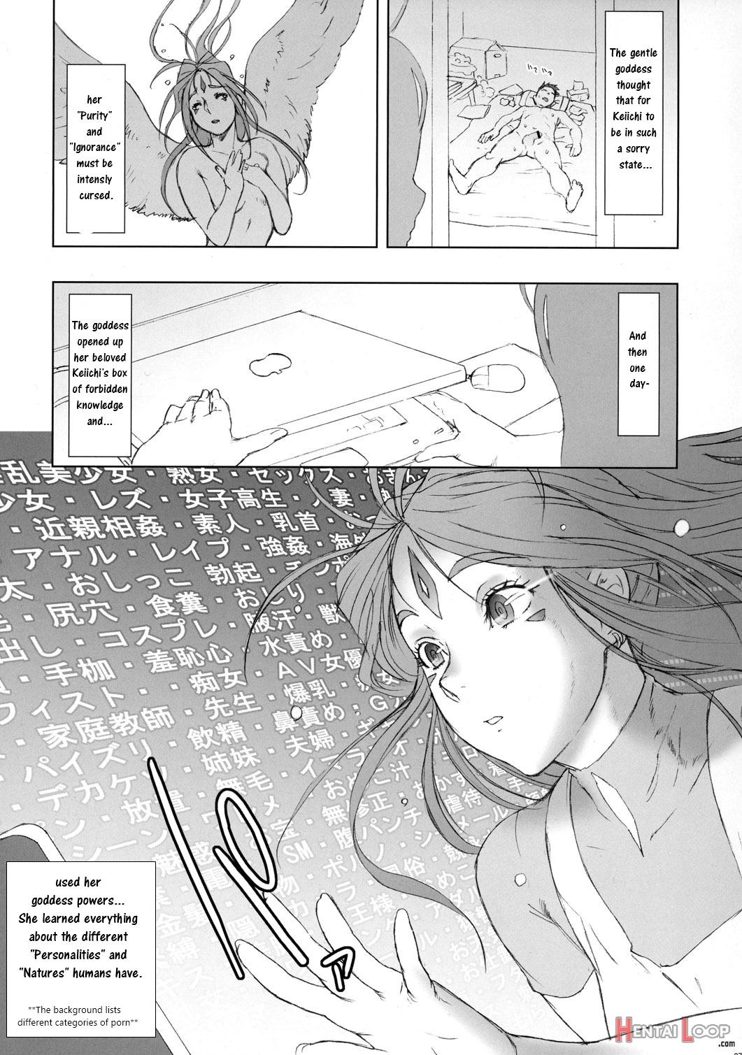 Nippon Change (ah! My Goddess,samurai Sentai Shinkenger] page 6