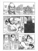 Nippon H Island page 2