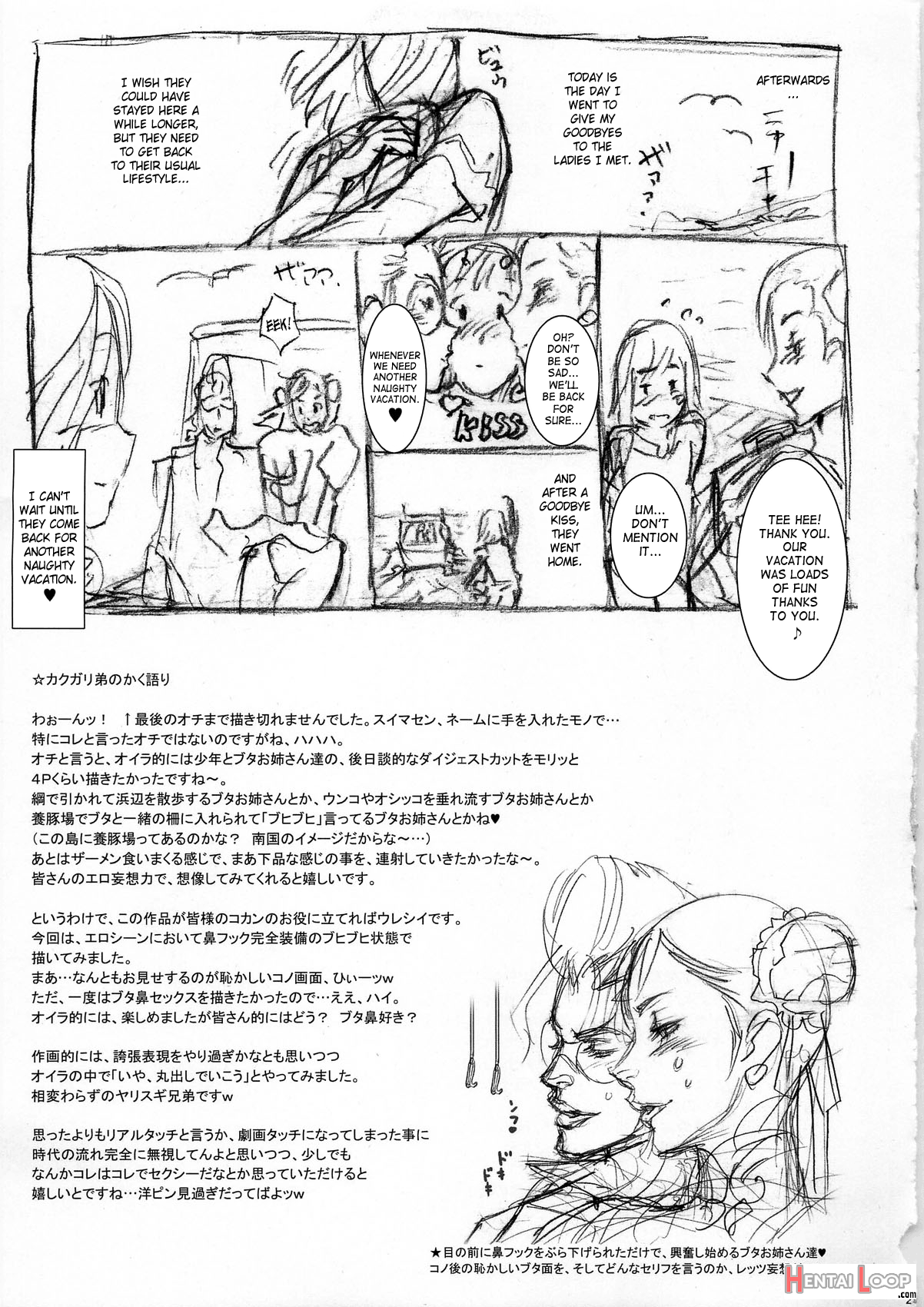 Nippon Impossible 2 page 18