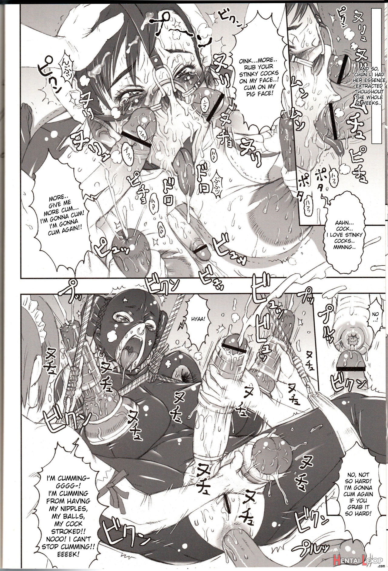 Nippon Onna Heroine 2 page 26
