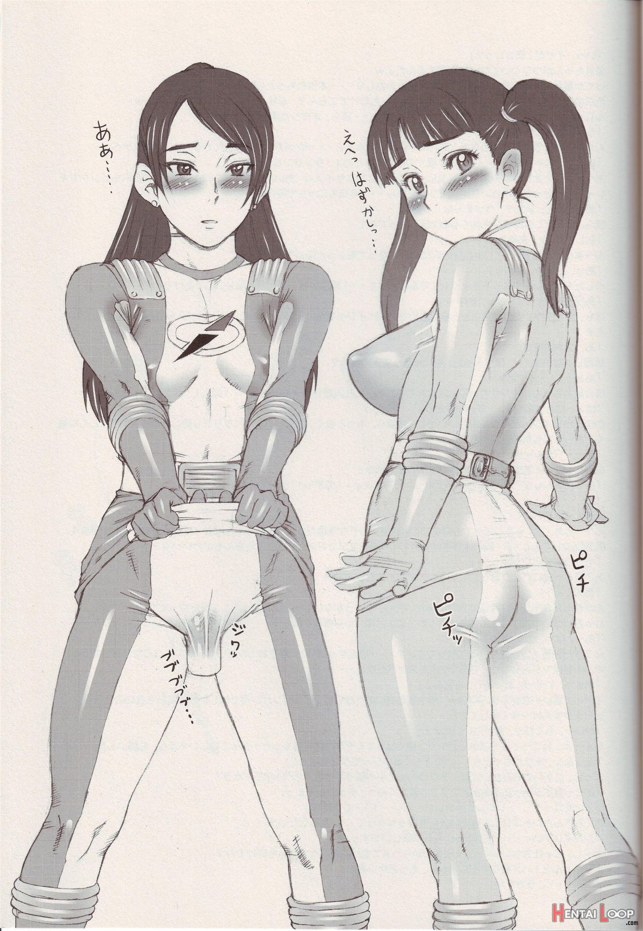 Nippon Onna Heroine 2 page 36