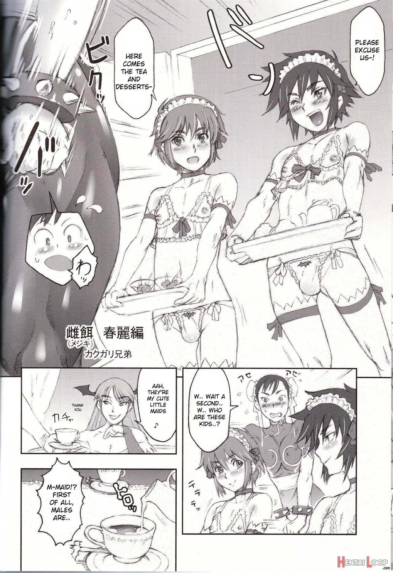 Nippon Onna Heroine 2 page 5