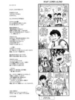 Nippon Tensei page 3