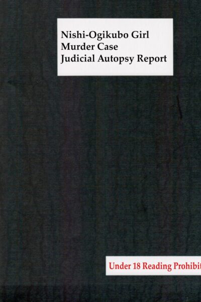 Nishi-ogikubo Girl Murder Case Judicial Autopsy Report page 1