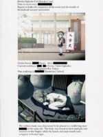 Nishi-ogikubo Girl Murder Case Judicial Autopsy Report page 3