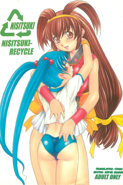 Nishitsuki Recycle page 1