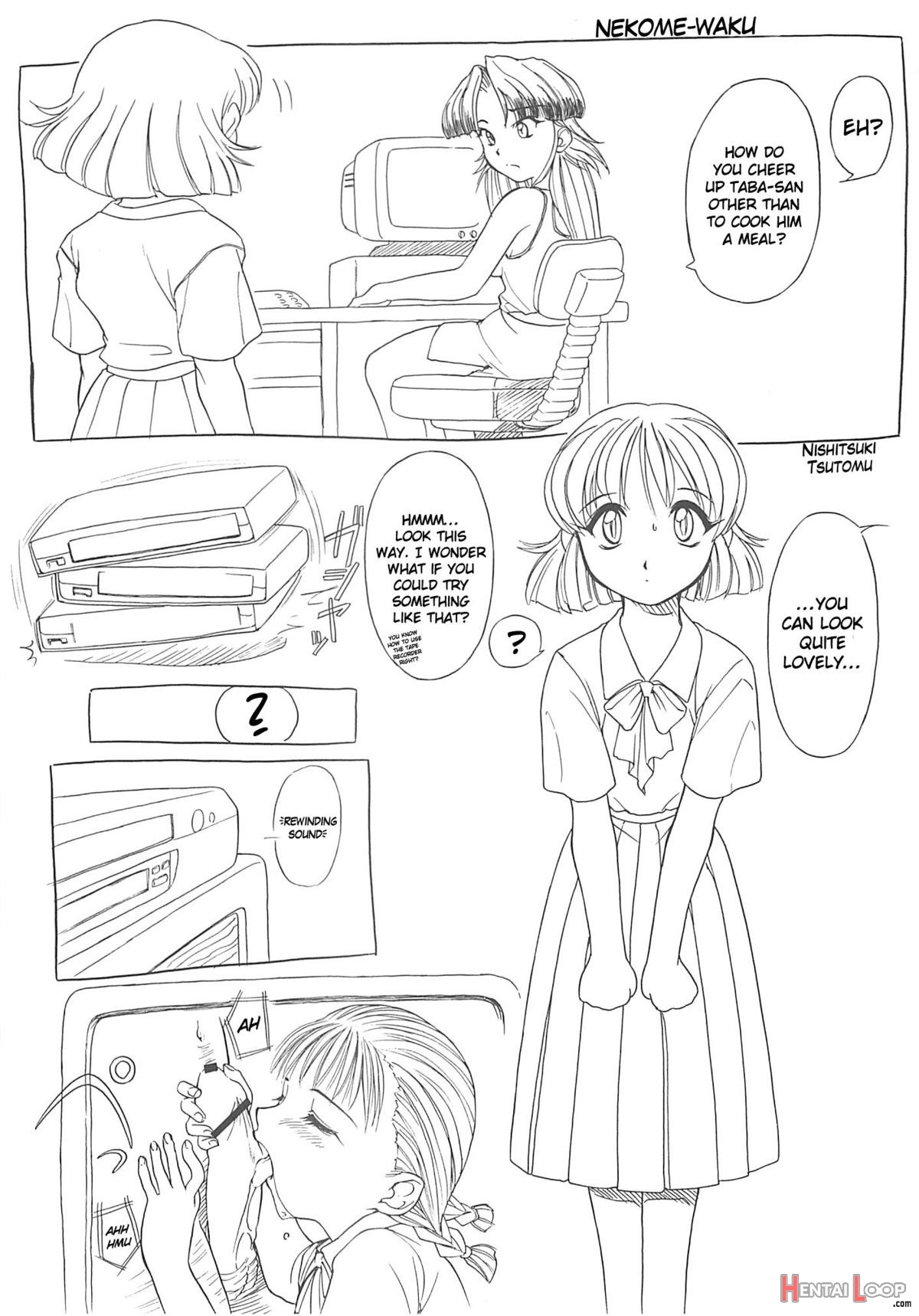 Nishitsuki Recycle page 22