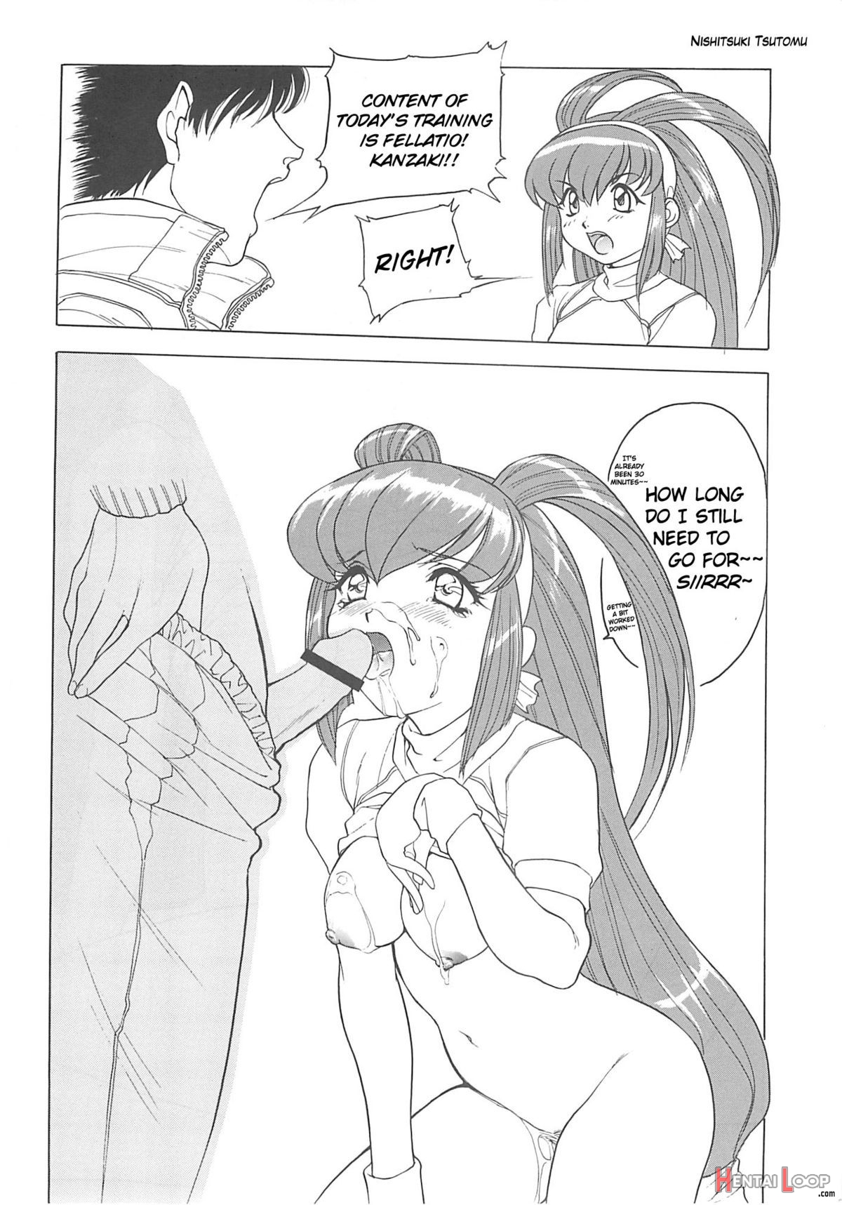 Nishitsuki Recycle page 56