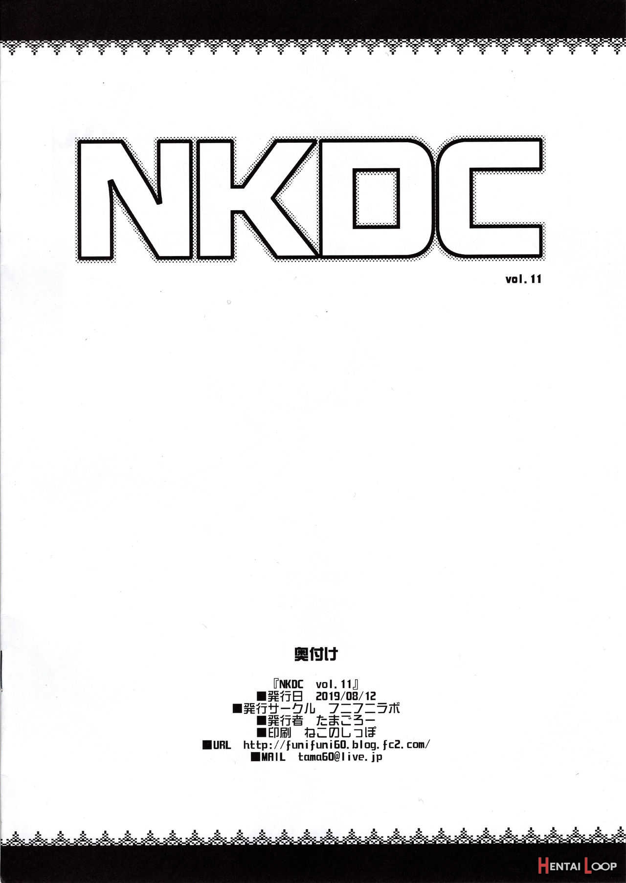 Nkdc Vol. 11 page 8
