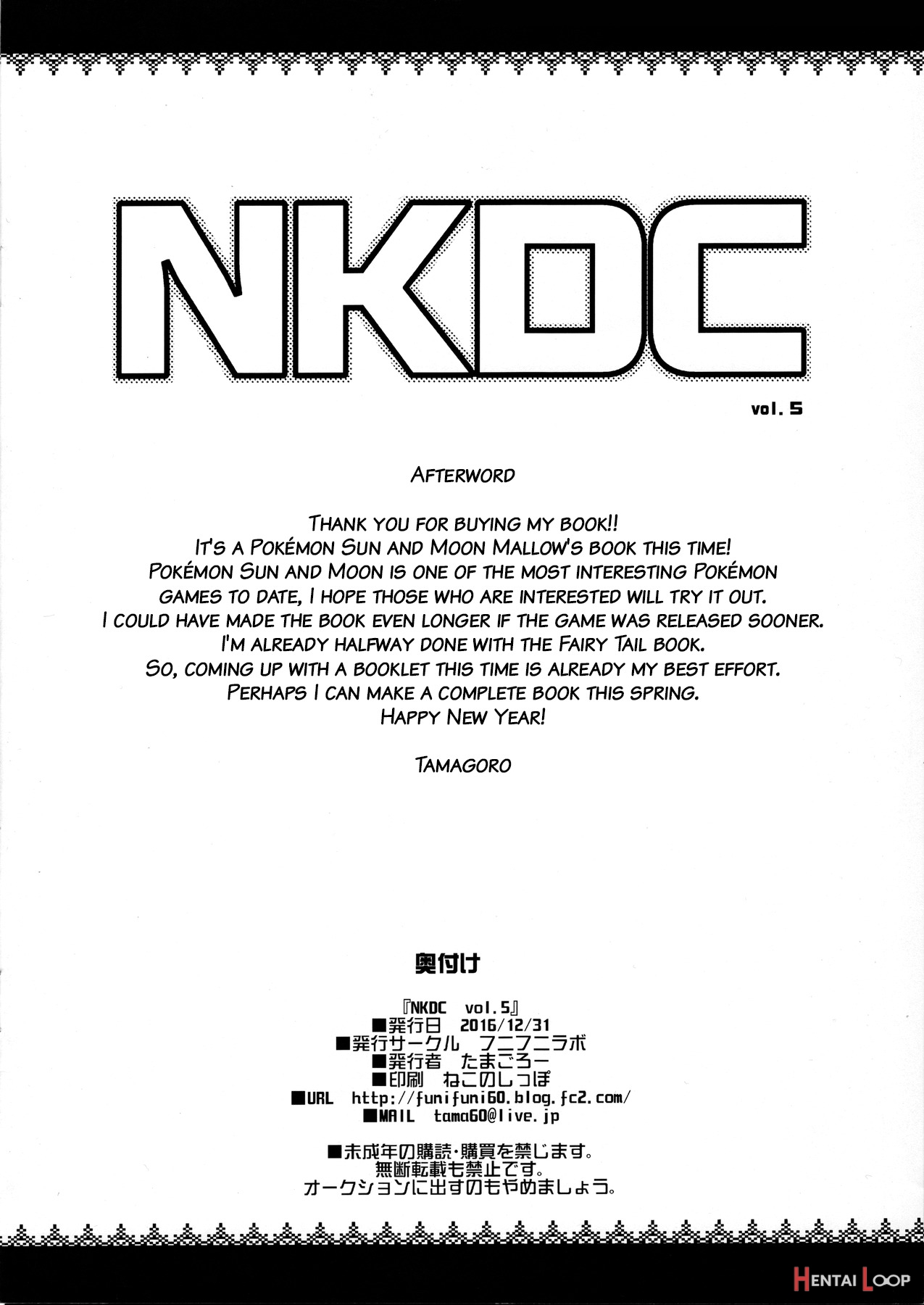 Nkdc Vol. 5 page 8