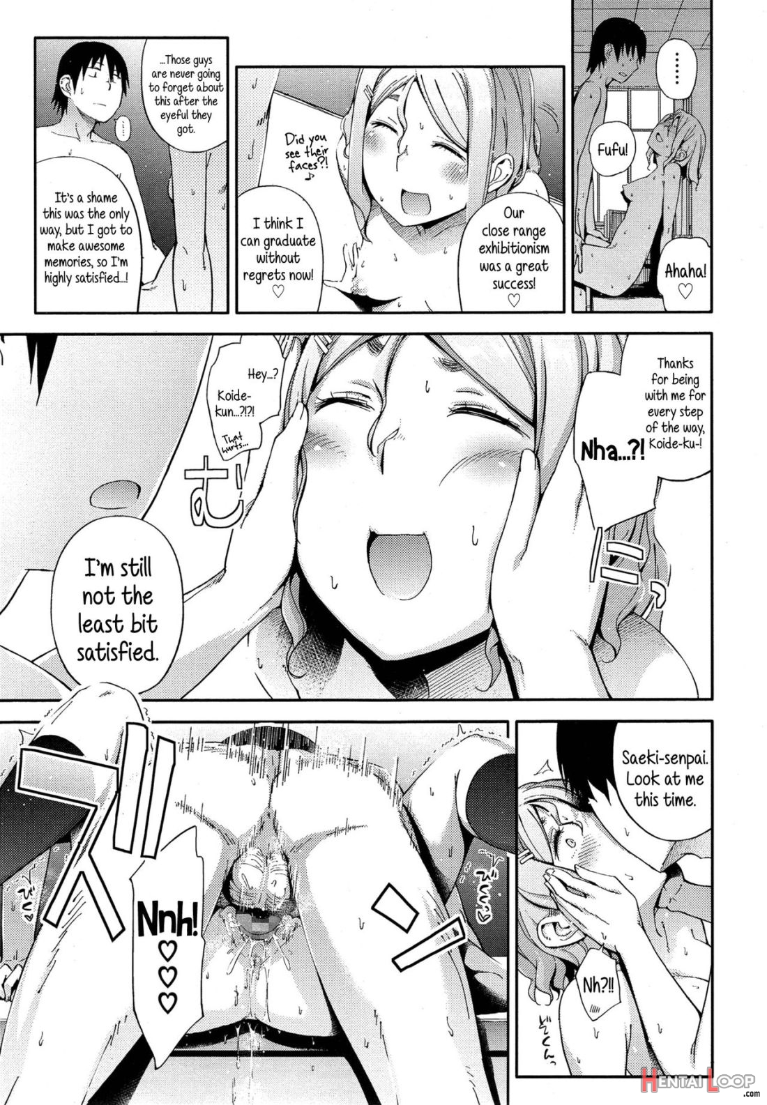 No Damage, No High School Life. page 21