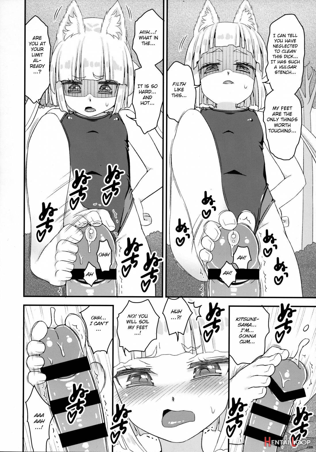 Noja Loli Babaa Kitsune-sama Kyoeimizugi De Ashikoki page 7