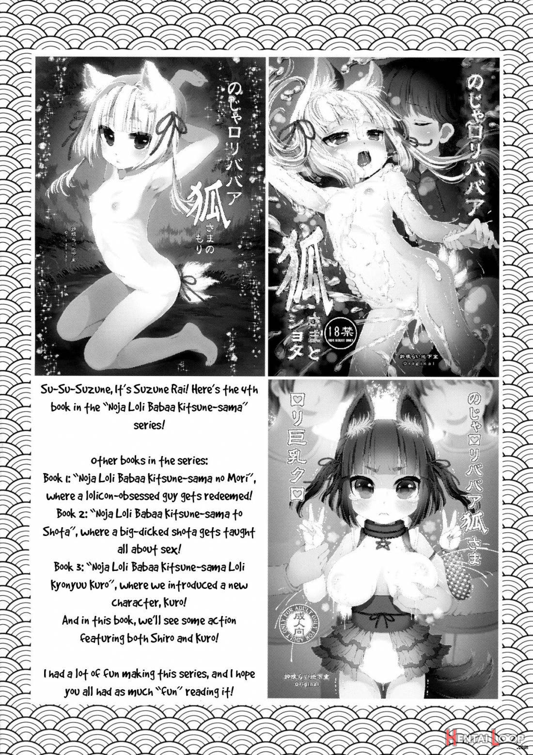 Noja Loli Babaa Kitsune-sama Ni Omocha O Hounou Shitemita page 3