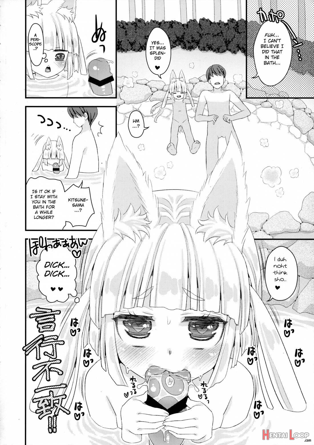 Noja Loli Babaa Kitsune-sama To Furo page 19