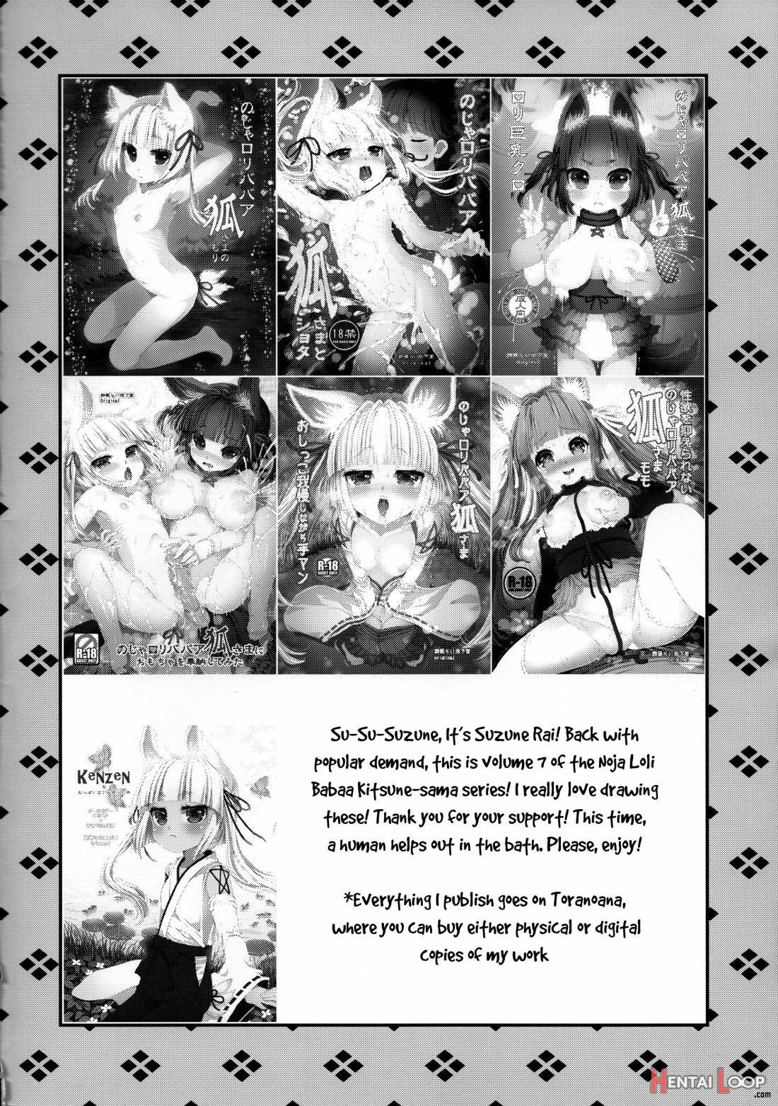 Noja Loli Babaa Kitsune-sama To Furo page 3