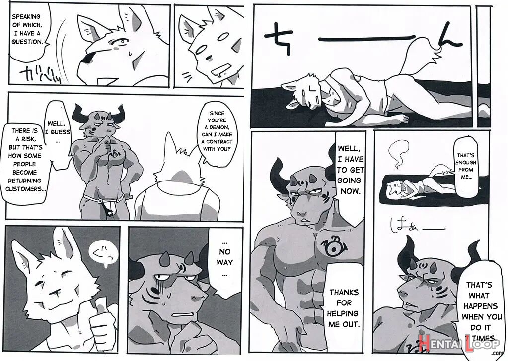 Non♥cattle page 12