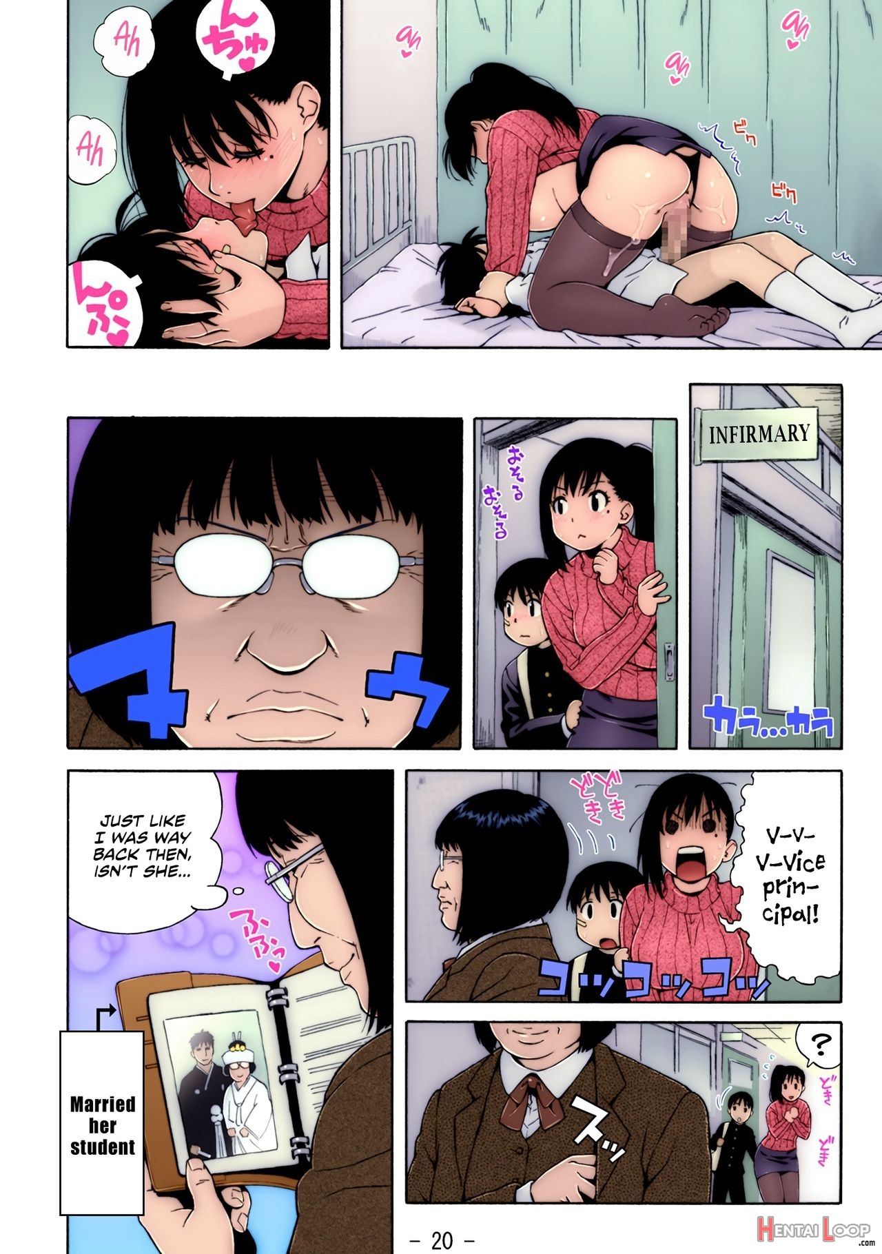 Nonstop! Inukai-kun page 20