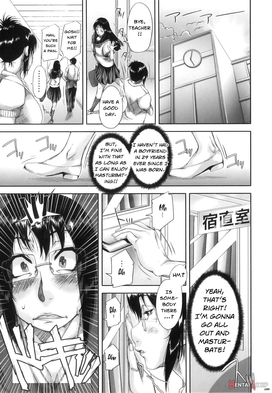 Not Enough Dick 2 + Hazuki-san After That page 5