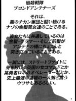 Nousatsu Sentai Blonde Antennas 2 - Yellow Alert page 3