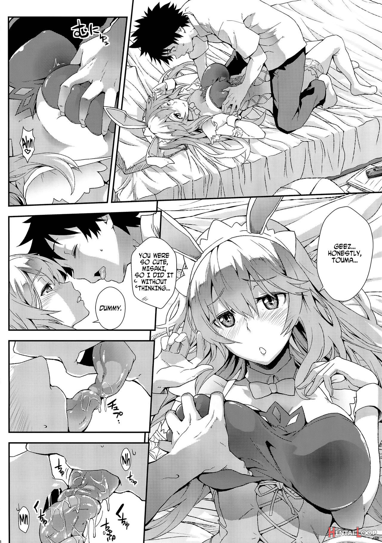 Noushoku Houga page 5