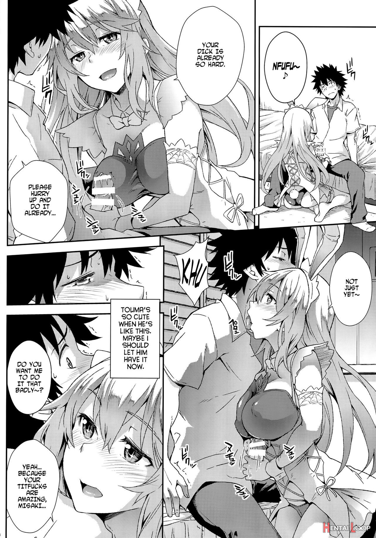 Noushoku Houga page 7