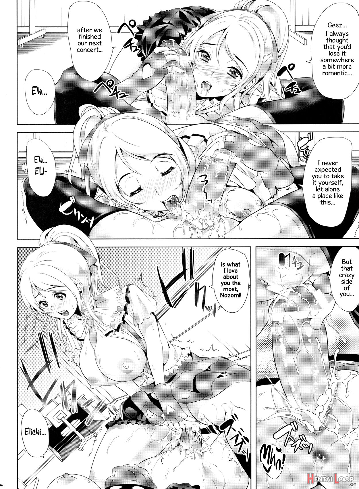 Nozomi Wa Doushitemo Erichi To Sex Ga Shitai!! page 11