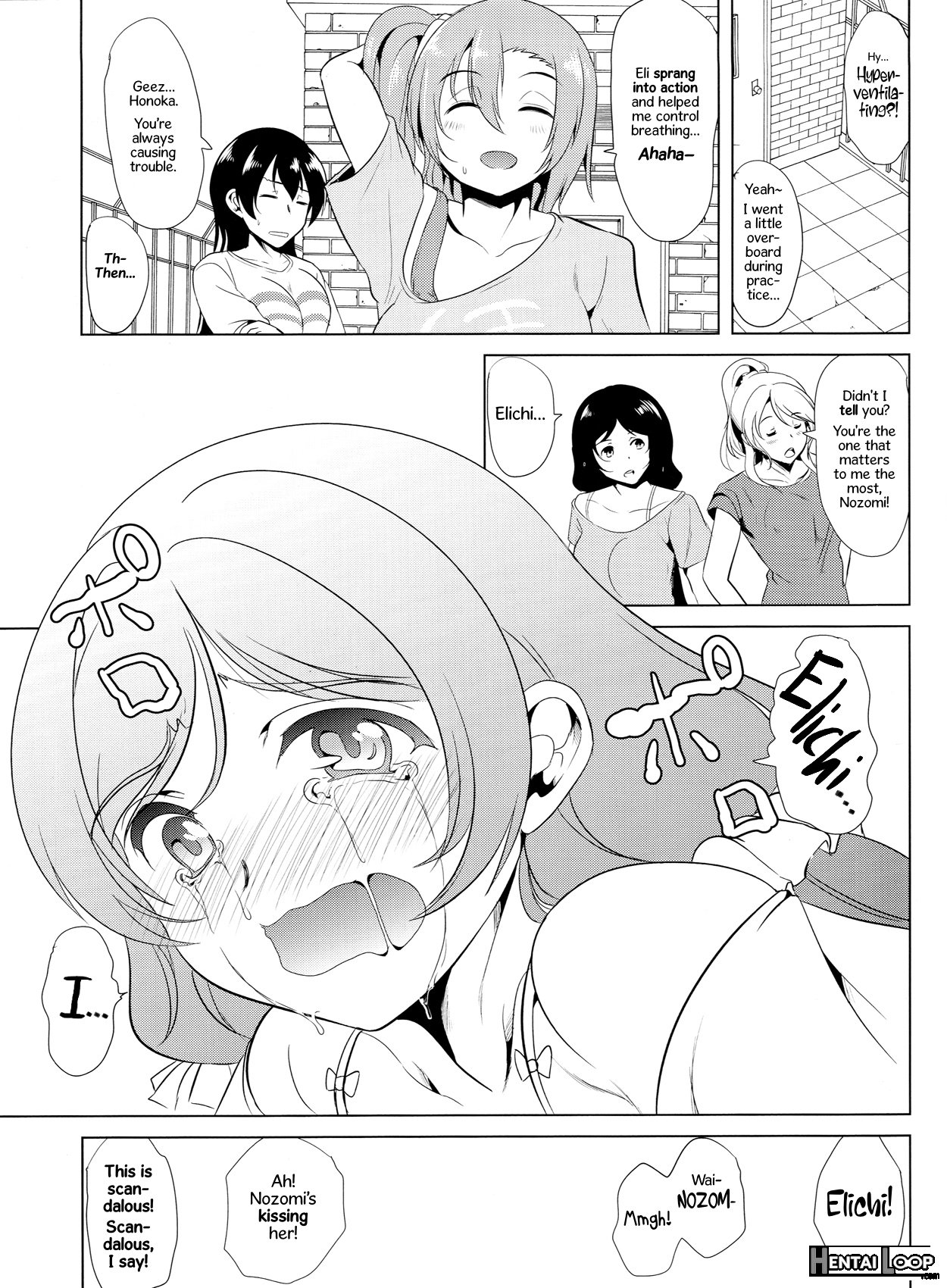 Nozomi Wa Doushitemo Erichi To Sex Ga Shitai!! page 18