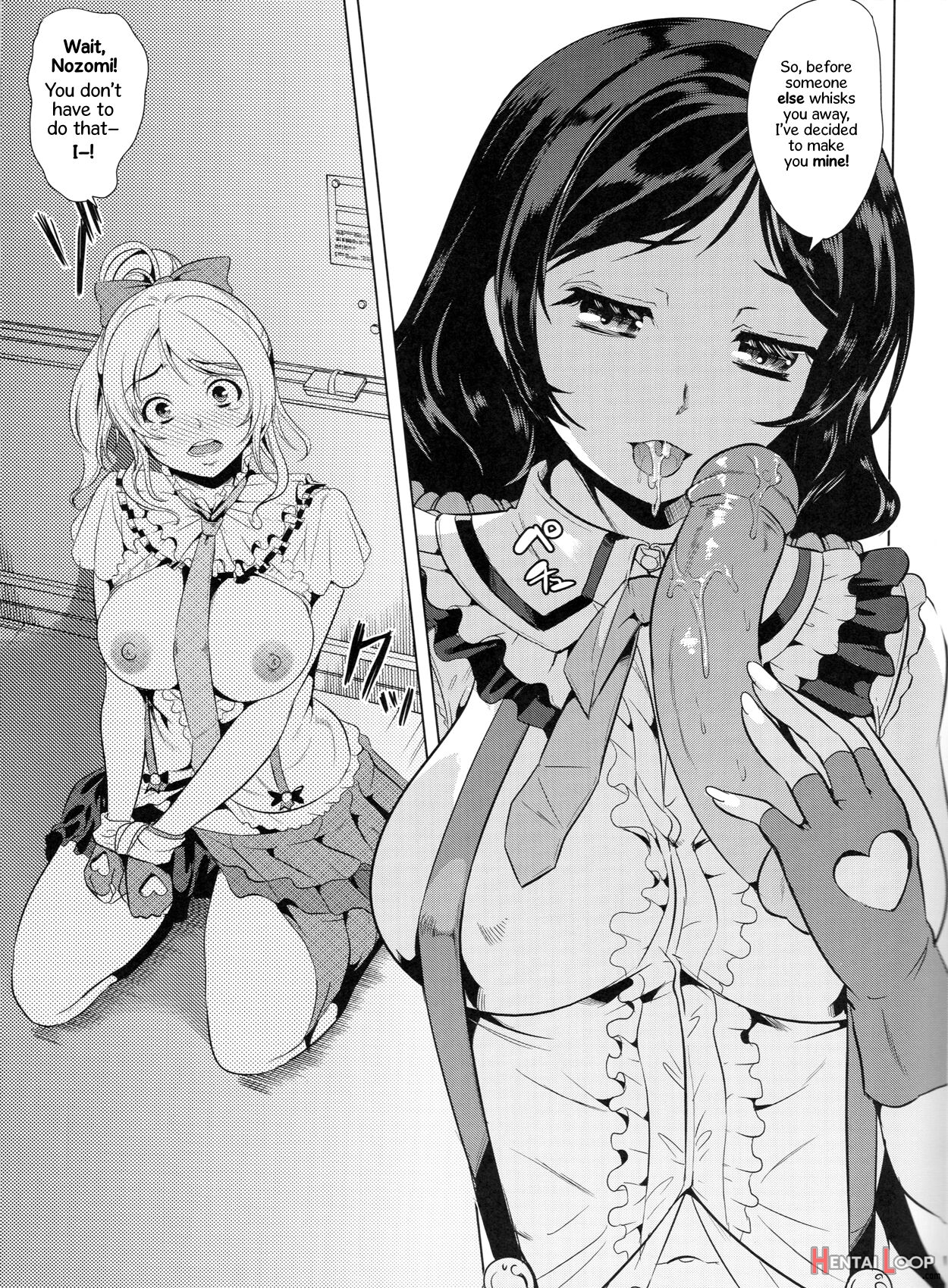 Nozomi Wa Doushitemo Erichi To Sex Ga Shitai!! page 6