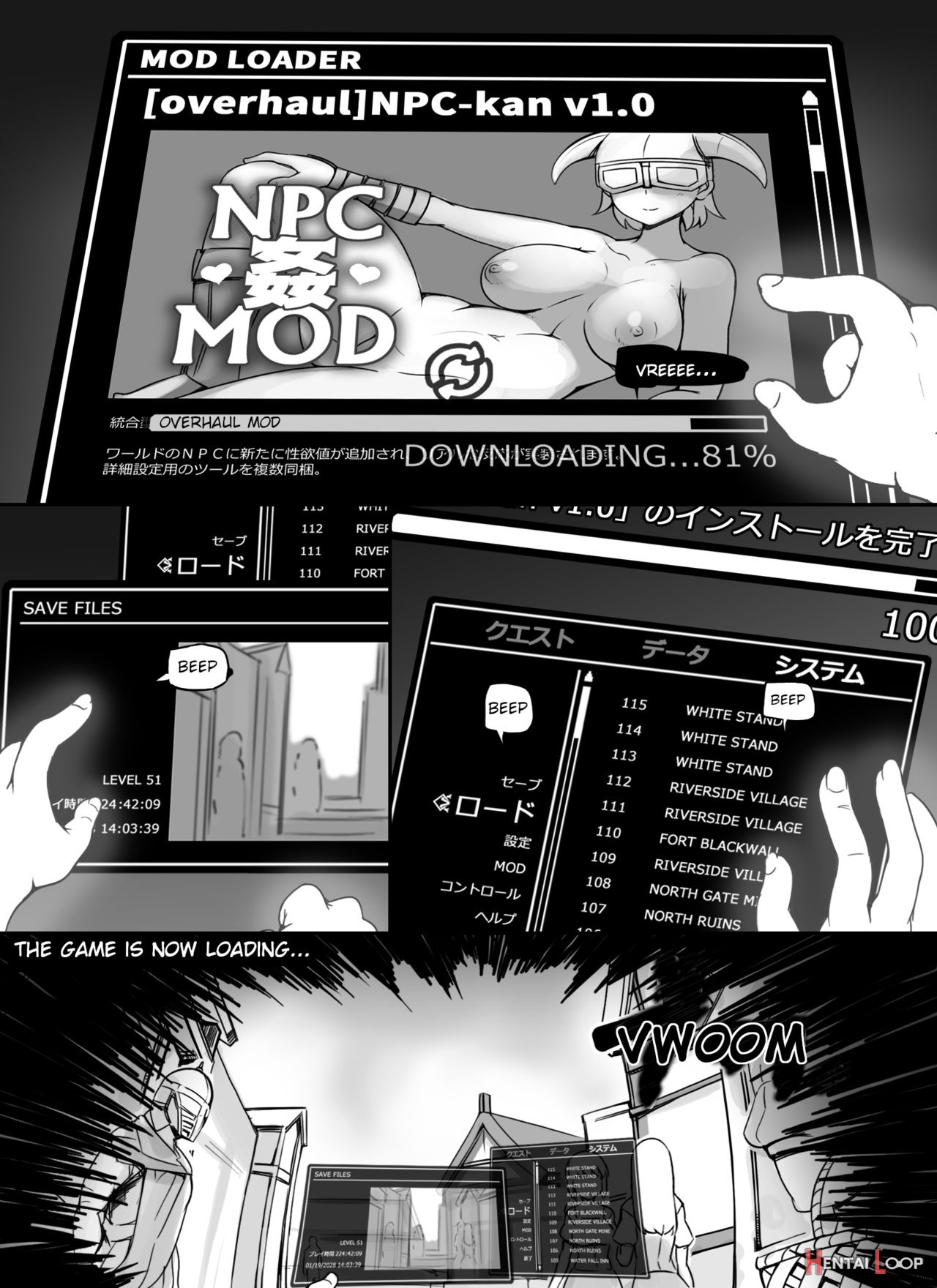 Npc Kan Mod + Omake page 3