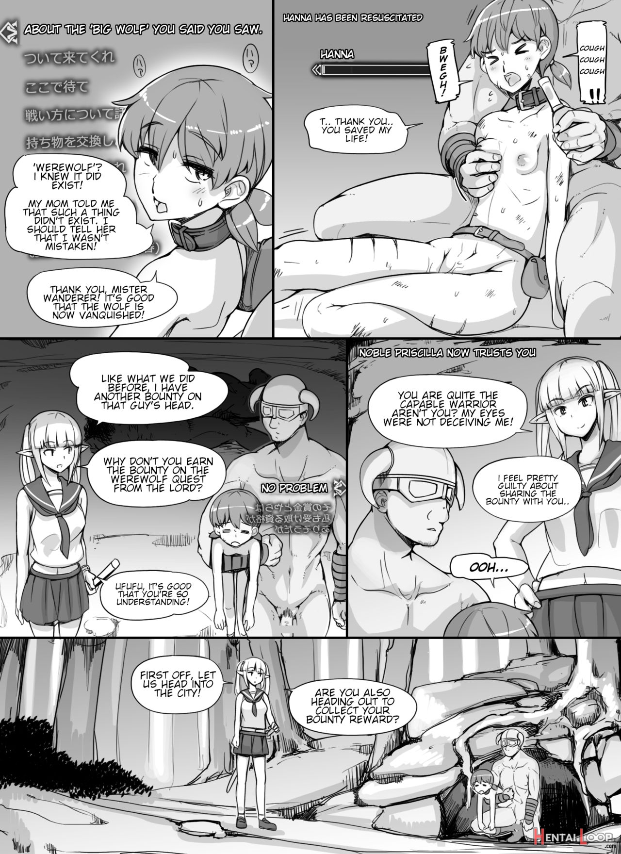 Npc Kan Mod + Omake page 58