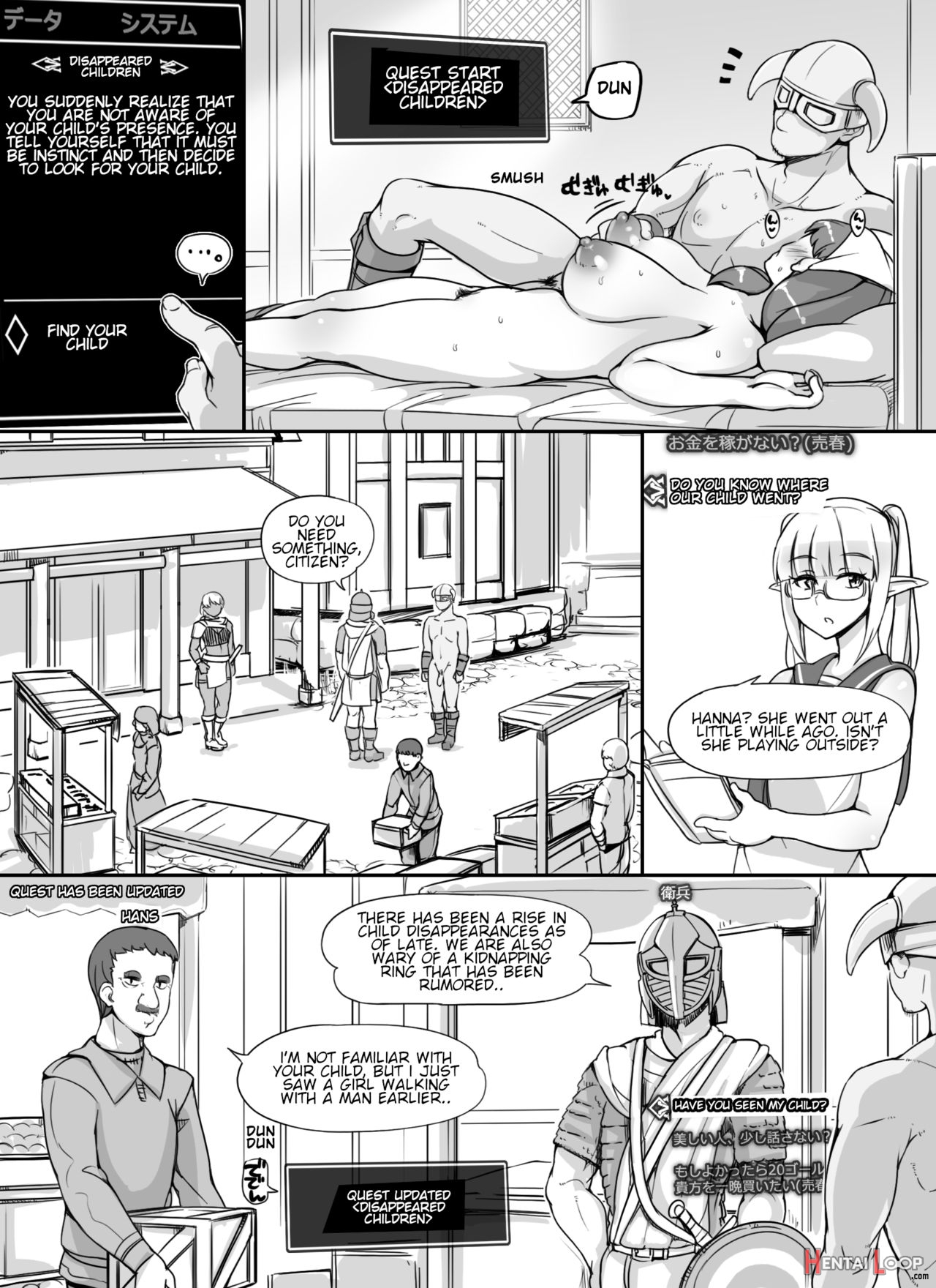 Npc Kan Mod + Omake page 70