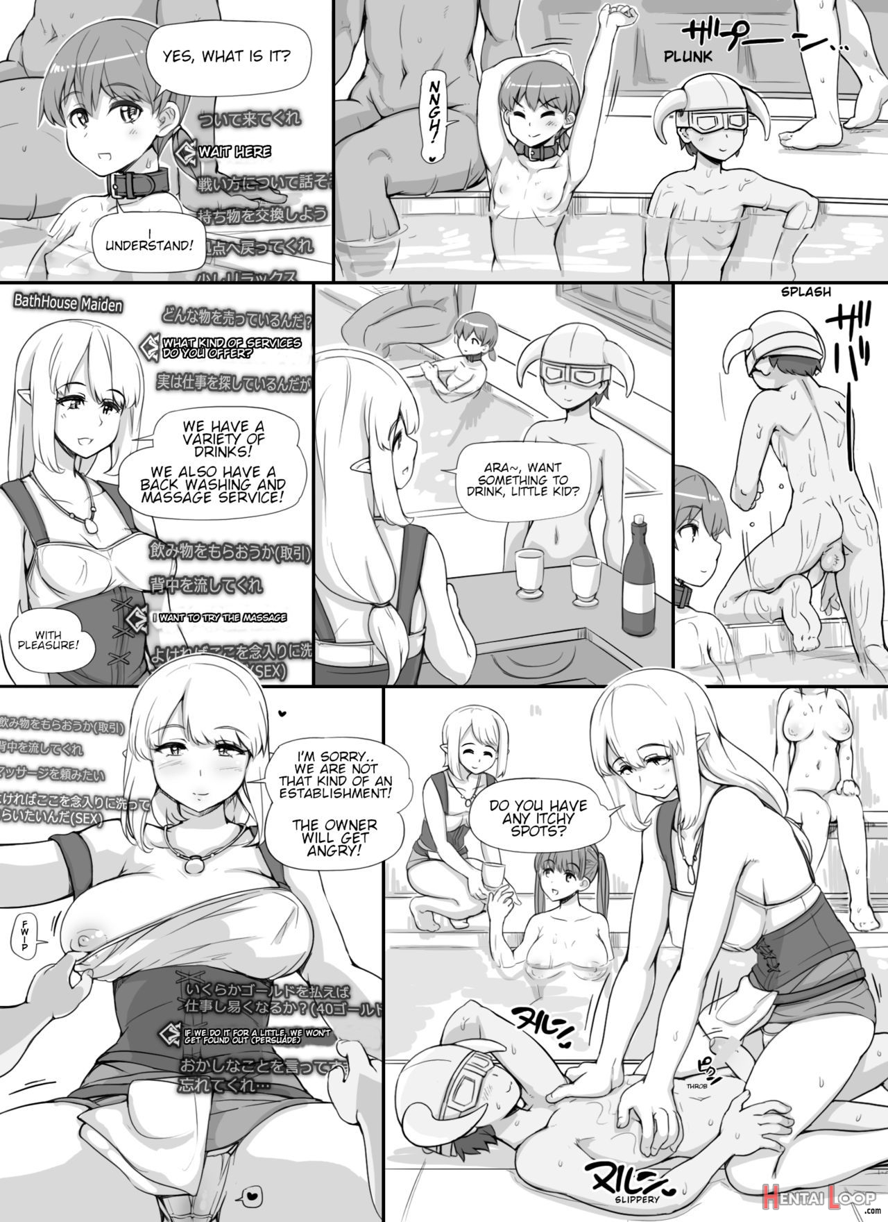 Npc Rape page 39