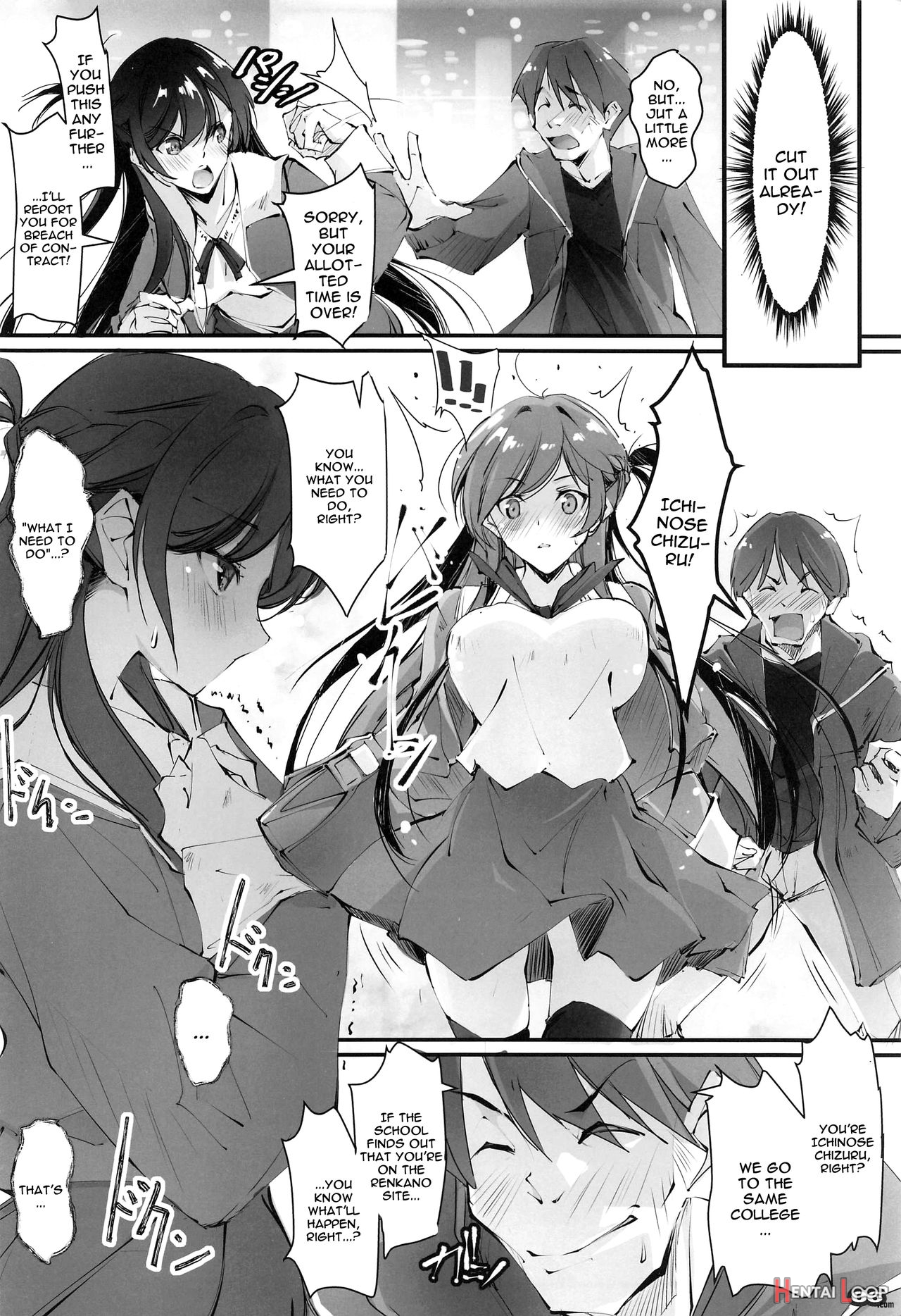 Ntr Girlfriend page 3