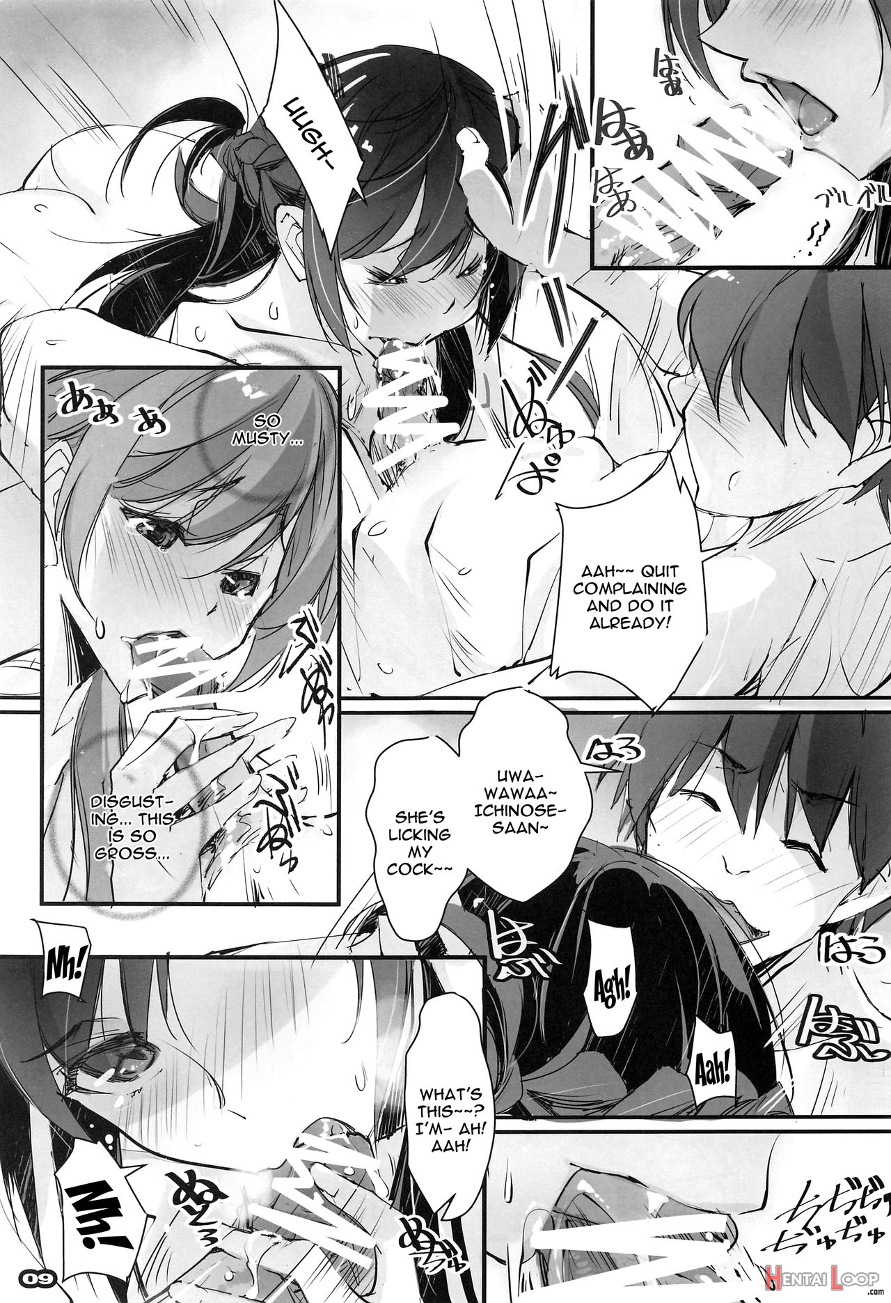 Ntr Girlfriend page 6