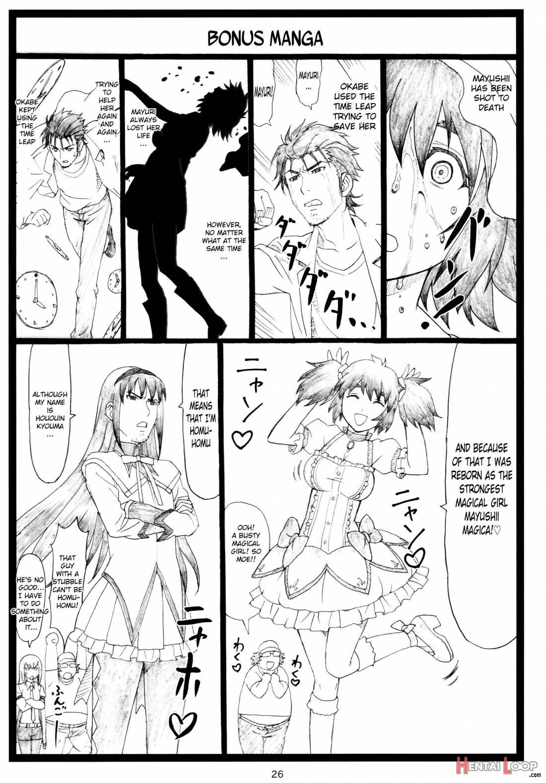 Ntr;gate page 25