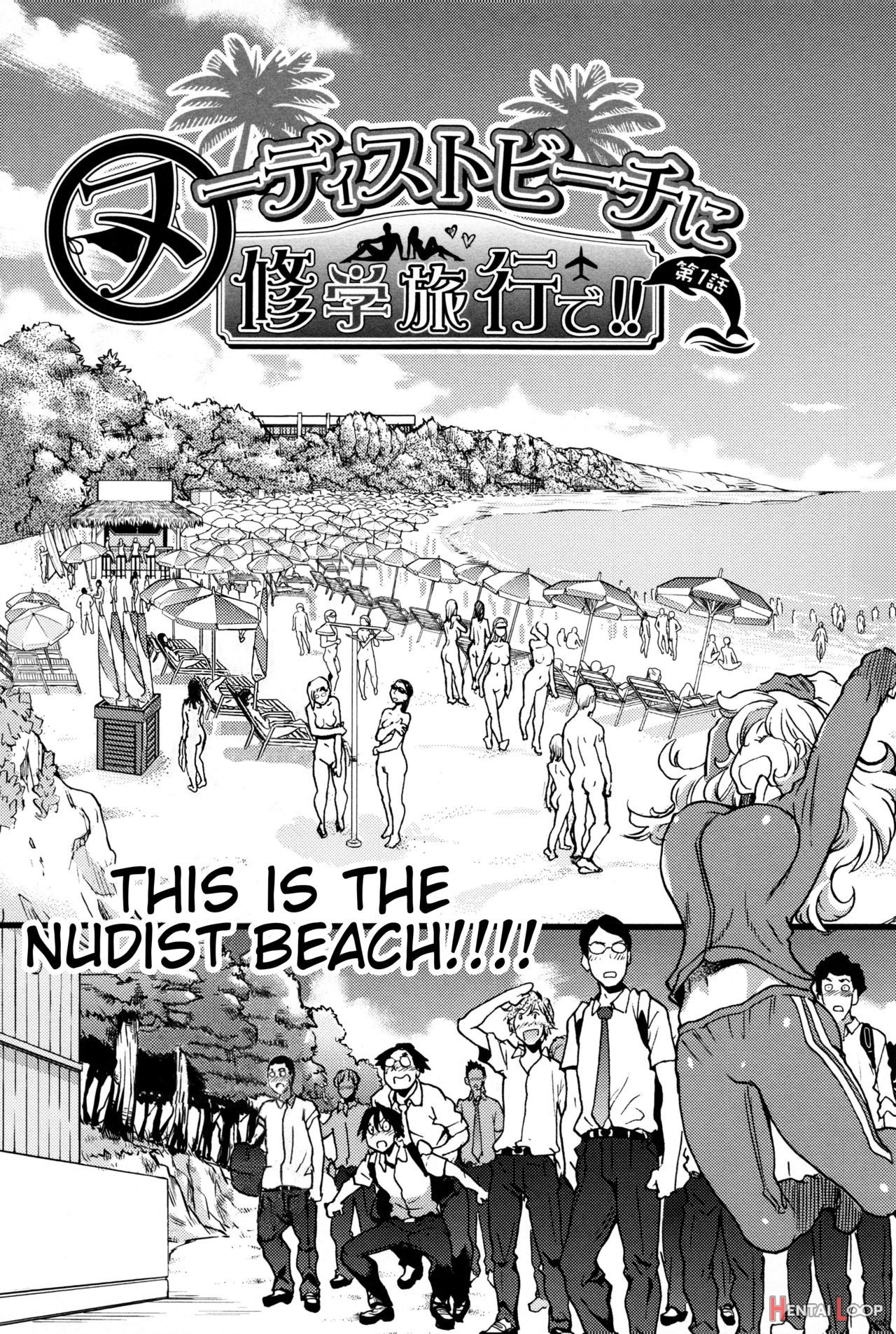 Nudist Beach Ni Syuugaku Ryokoude!! - In School Trip To The Nudist Beach!! page 10