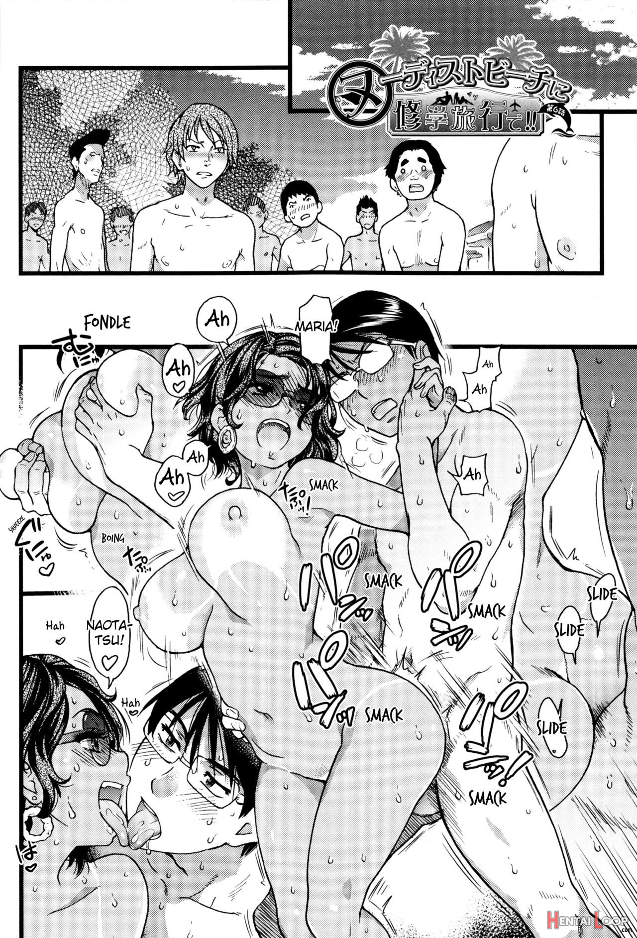 Nudist Beach Ni Syuugaku Ryokoude!! - In School Trip To The Nudist Beach!! page 125