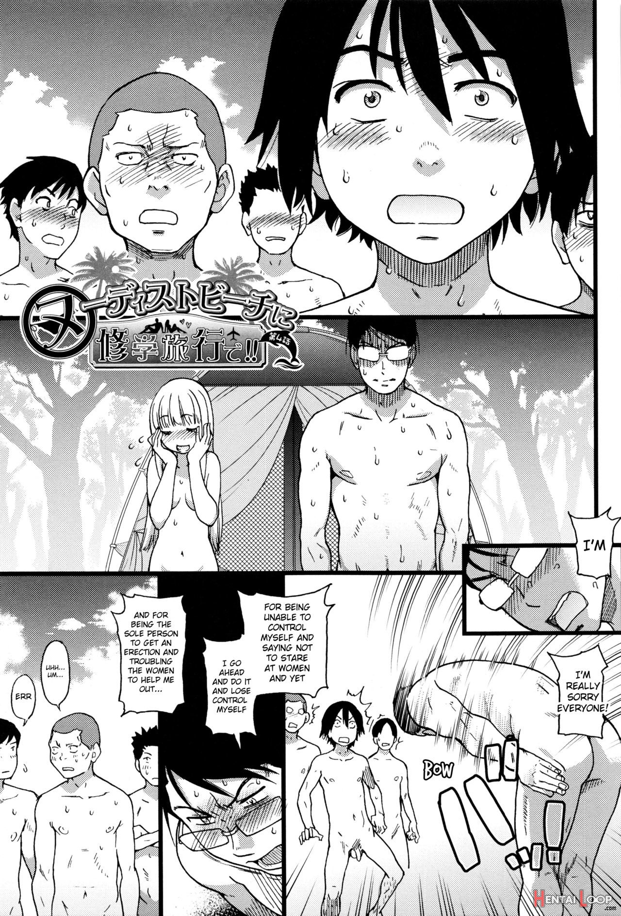 Nudist Beach Ni Syuugaku Ryokoude!! - In School Trip To The Nudist Beach!! page 84