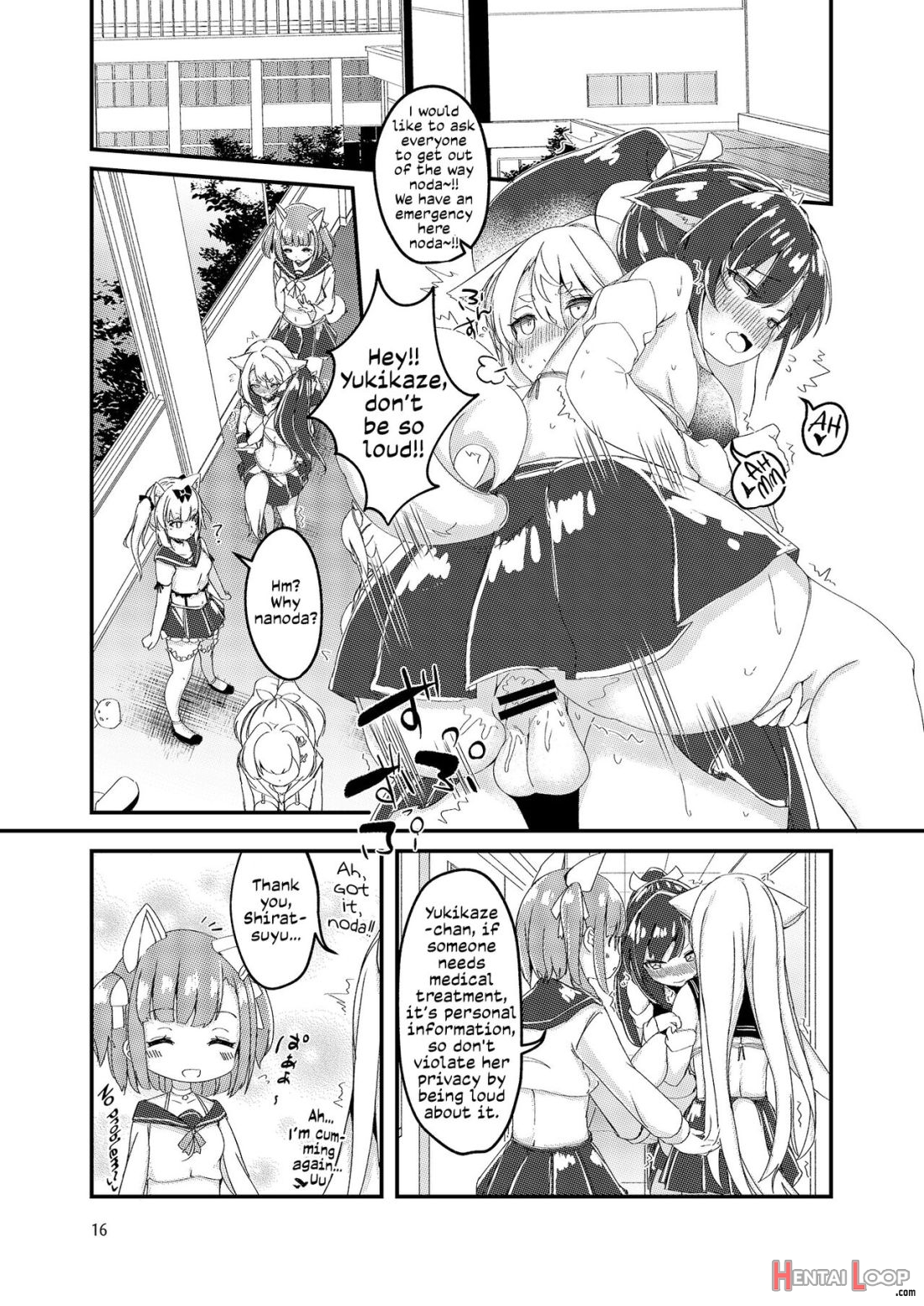 Nukenai Yuudachi page 13