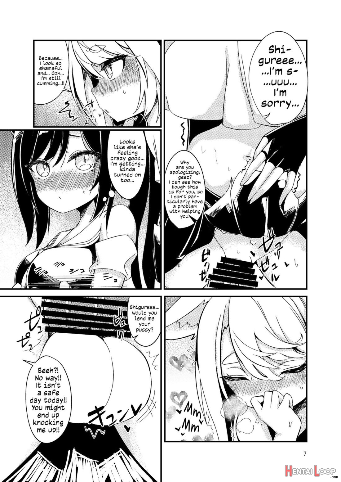 Nukenai Yuudachi page 4