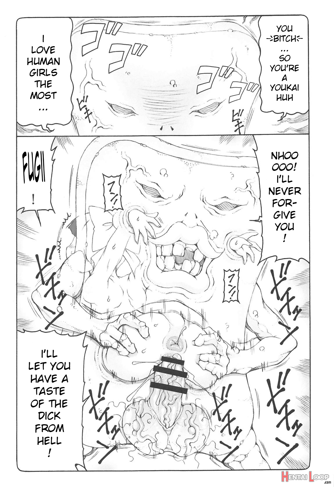 Nuko Musume Vs Youkai Shirikabe page 17